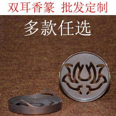 九州香道 铜双耳香篆 香道打拓打篆香炉香印香模香拓用具,家居饰品,香薰炉,淘宝优惠券,粉丝福利购,淘宝优惠卷