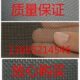200目不锈钢网 普通201 过滤网10 筛网 滤网 不锈钢编织网