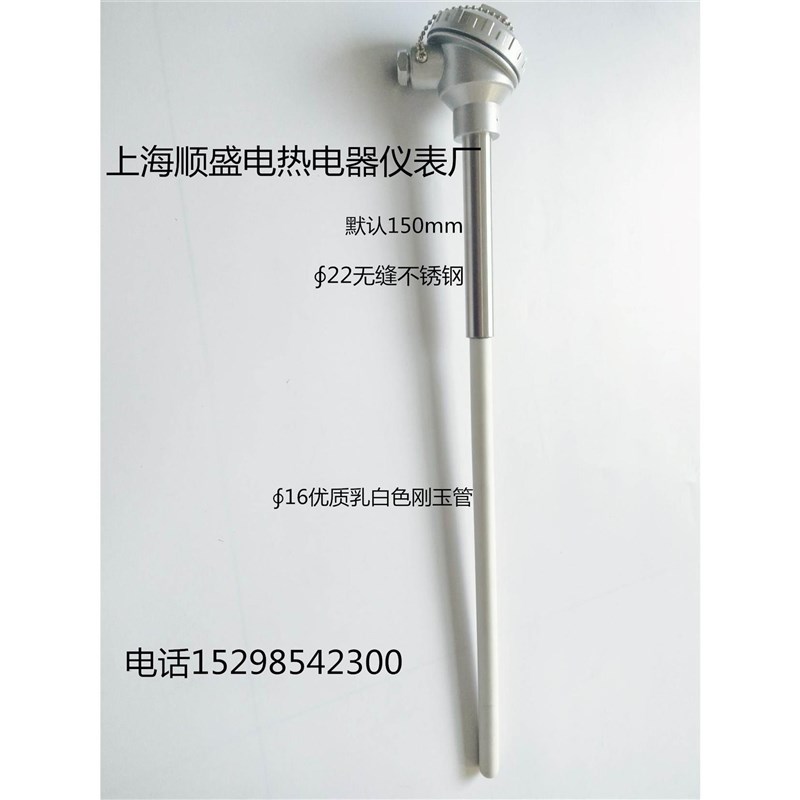 刚玉热电偶cK型WRN-122WRN-132陶瓷热电偶0-1300度砖窑炉高温炉*