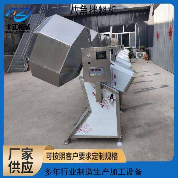 奶枣裹粉机肉类鸡叉骨腌制调味搅拌机辣条八角拌料机,厨房电器,其他商用厨电,淘宝优惠券,粉丝福利购,淘宝优惠卷