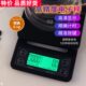 V60计时称重手冲咖啡电子称精准0.1克吧台称咖啡豆克秤家用厨房秤