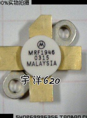 MRF1946  【宇洋科技】