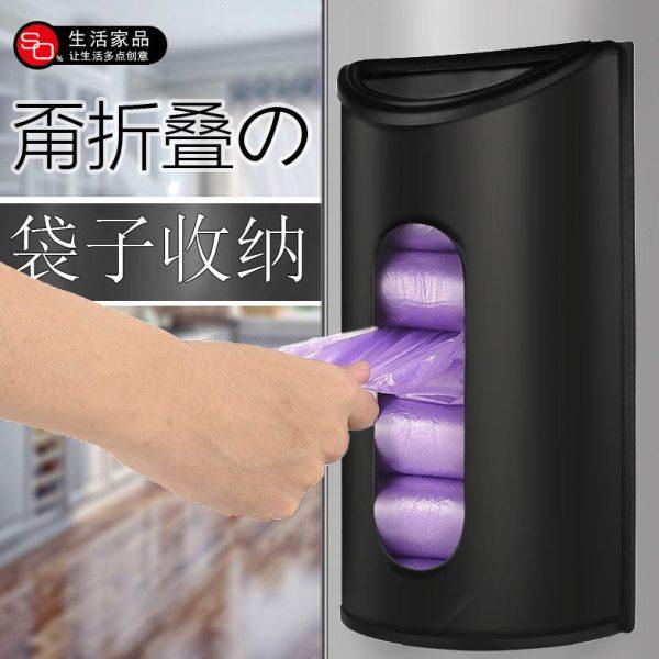 SO黑色垃圾袋收纳盒不锈钢塑料袋壁挂式架免打孔神器家用厨房抽取,收纳整理,垃圾袋收纳盒/袋,淘宝优惠券,粉丝福利购,淘宝优惠卷