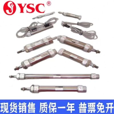 YSC小型气缸YCM1B/YCDM1B/YCDM1L/YCM1E/YCDM1E20-25-32-40-50-80
