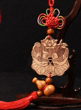 桃木鸳鸯床头h挂件一对卧室婚房结婚饰品鸳鸯戏水图案装饰吊坠摆