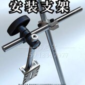 底座万向旋转得利捷康耐视基恩士支 扫描器安装 固定读码 器支架条码