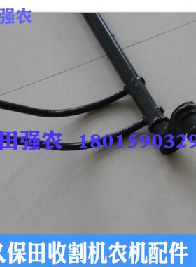 久保田收割机配件尖杆5T051-55522拨禾杆适用688 688Q机