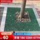 玻璃钢树池篦子树坑树穴树围子围树板市政绿化格栅盖板尺寸可定制
