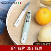 尚尼三合一削皮器水果刀多功能刮皮户外露营家用水果刀便携刨皮器