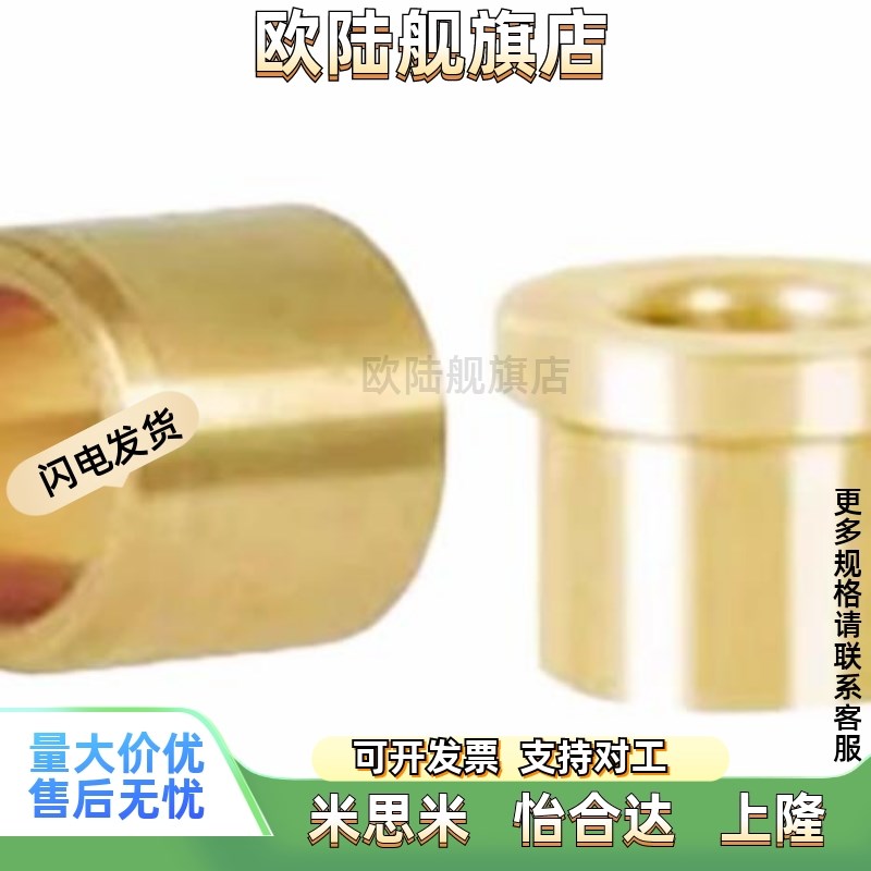 替代YLF81-d6-L8 86-d12-L30 YLL91-d8-NL10 96-d5-L6 衬套