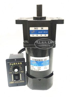90W交流 220V 松冈传动 5IK90RGU-CF 调速电机 加强型齿轮 5GU3K