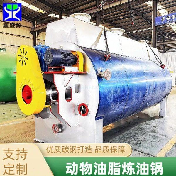 0.5吨动物油电加热炼油锅卧式牛油油脂提炼设备猪板油熬制锅,农机/农具/农膜,农产品加工设备,淘宝优惠券,粉丝福利购,淘宝优惠卷