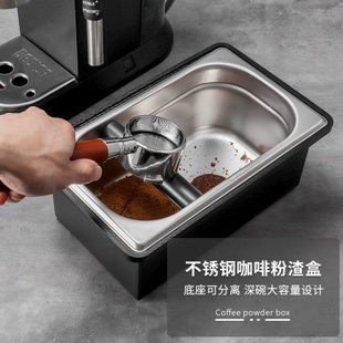 不锈钢咖啡粉渣盒家用咖啡机敲渣桶商用吧台咖啡废渣盒方形敲渣槽