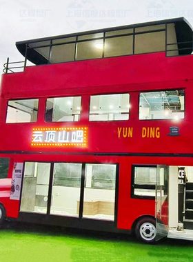 红色双层餐车 网红四轮露营巴士餐车 景区端商用多功能移动餐厅