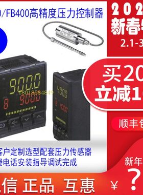 RKC压力控制器FB900-8N-4*4NN5/A1-F801温控表器 FB400 FZ900 FZ4