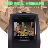 高清2200万像素底片扫描仪135mm胶片黑白彩色幻灯片家用扫描翻转