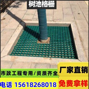 玻璃钢树池格栅树篦子树坑护树板塑料树穴围挡橡胶绿化盖板网格板