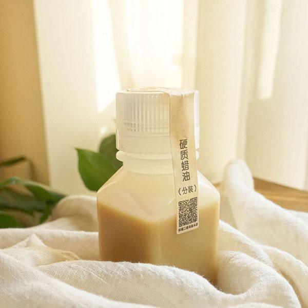 森植|实木家具护理工具盒木蜡油 30ML 家具保养专用,基础建材,木蜡油,淘宝优惠券,粉丝福利购,淘宝优惠卷