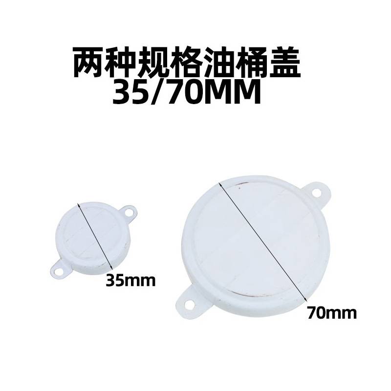 速豹锂电21V充电手持式油桶封口机5mm封口钳 70mm铁桶封盖机器