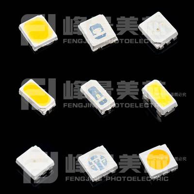 5050双色温灯珠2700-6500k 5050二合一灯珠5050双色灯珠led灯珠