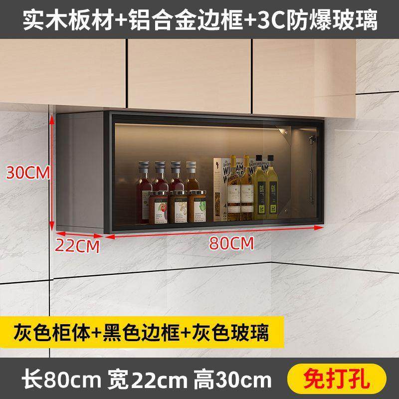 实木吊柜下调料柜厨房墙壁挂下方柜置物架上翻柜收纳储物玻璃门柜,基础建材,脚轮/万向轮,淘宝优惠券,粉丝福利购,淘宝优惠卷