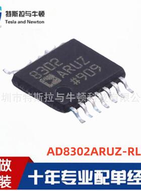 AD8302ARUZ-RL7贴片SSOP14RF/IF射频检测器芯片ICAD8302ARUZ