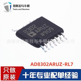 AD8302ARUZ-RL7贴片SSOP14RF/IF射频检测器芯片ICAD8302ARUZ