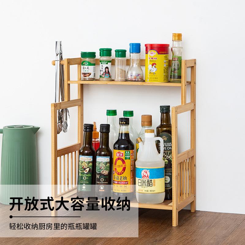房现架厨房置物架竹制调味厨房收纳架花ali-8104架多功货能家用厨