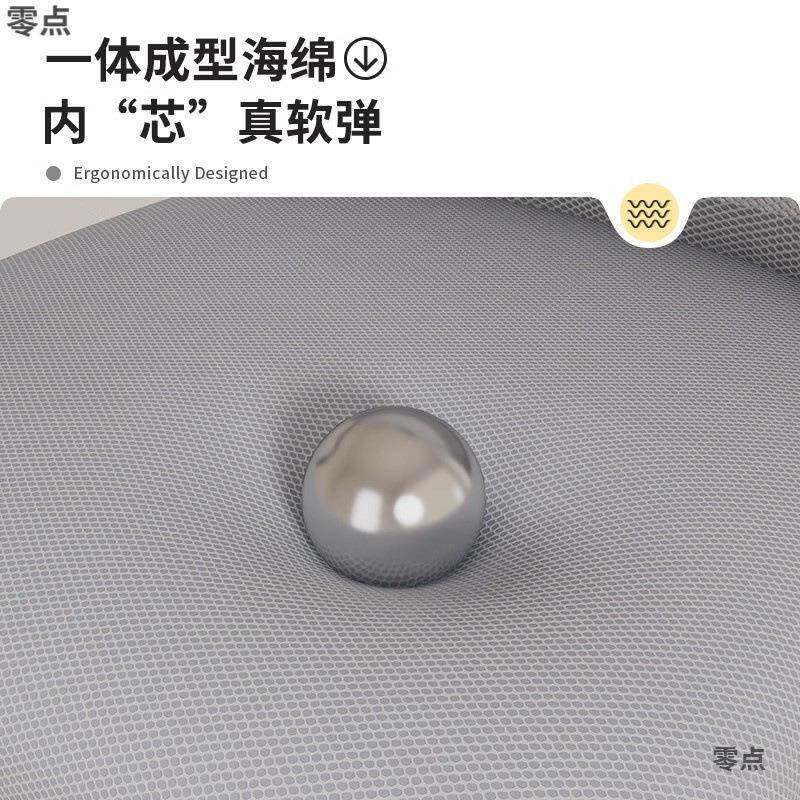 椅电脑子家用办公坐护腰靠背椅人服体工学舒KGT宿舍久学习座椅