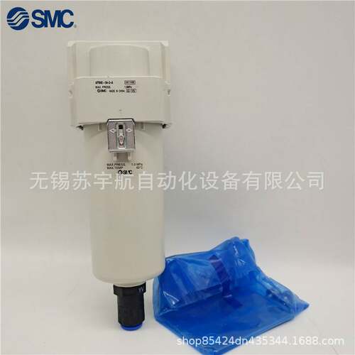 SMC油雾分离器AFM40-04D-2-A/N04C-2-A/04BS-A/04C-A/04BC-A销售