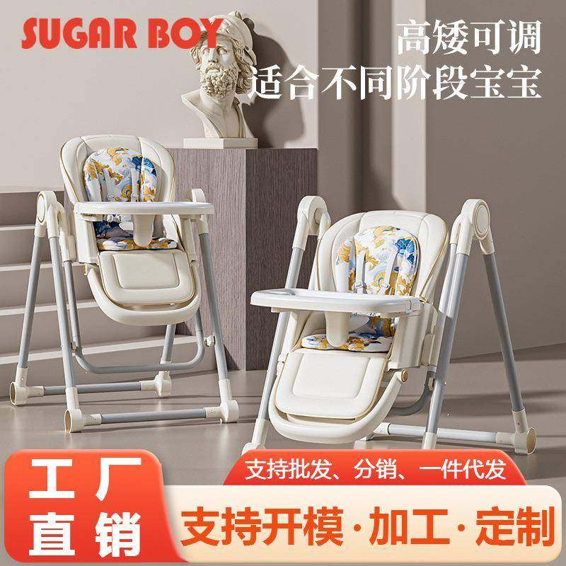 宝宝餐椅多功能可折叠家用便携婴儿吃饭餐桌座椅儿童可摇可躺椅子,基础建材,脚轮/万向轮,淘宝优惠券,粉丝福利购,淘宝优惠卷