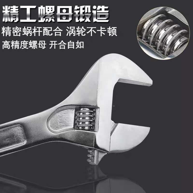 #号活能动扳手多功扳子寸18寸2寸30750m维修工具4开口243扳省力