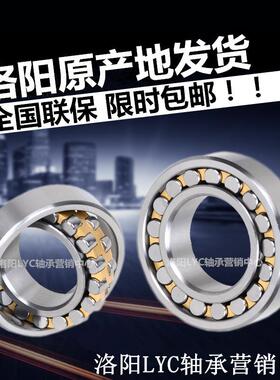 原装洛阳轴承22316CA22317CACAK球面调心滚子振动筛