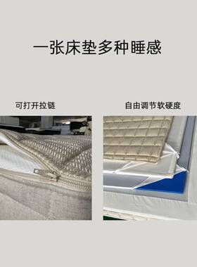 7T可拆洗床垫礼恩派爱可扣弹簧软硬调节0胶1.8乳胶厚记忆棉LF