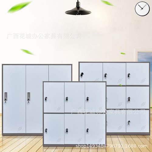 钢制储物更衣柜六门九门文件柜矮柜带锁学生宿舍健身房简易存包柜