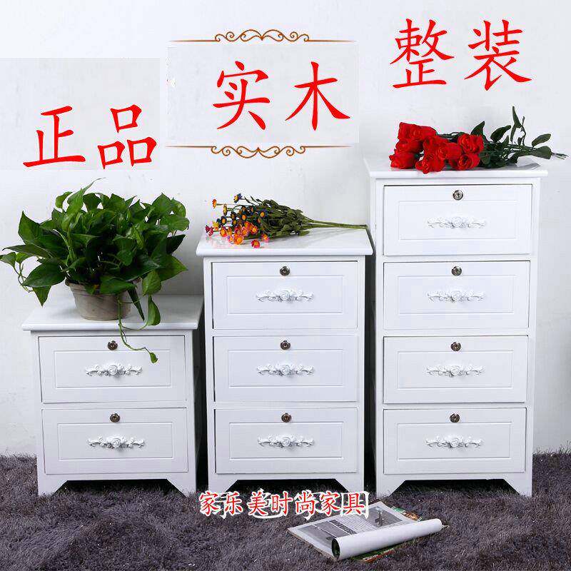 W8带锁实木床头柜子白色田园储物柜小型收纳柜简约现代斗柜窄床边