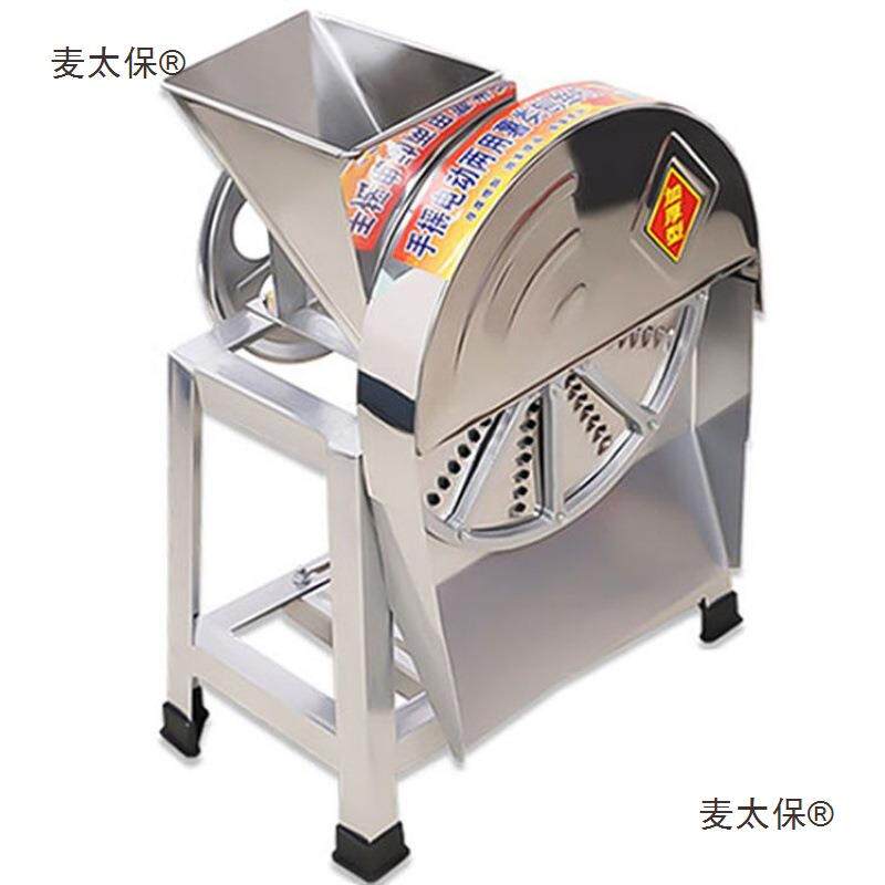 电动刨丝机家用红薯南瓜手摇木薯萝卜土豆丝切丝萝卜丝多功麦太保