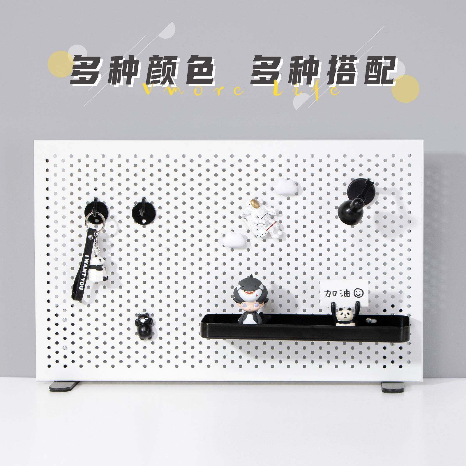 铁艺桌面洞洞板置物架立式免打孔装饰架展示架书桌收纳架,收纳整理,书桌收纳置物架,淘宝优惠券,粉丝福利购,淘宝优惠卷