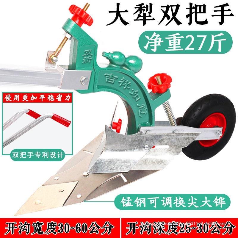 手犁拉农用微耕机人工翻土开沟地机小型起GRO垄耕翻机挖沟地松土