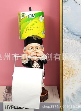 跨境热销创意男仆纸巾架欧美式客厅浴室家居个性时尚装饰人物摆件