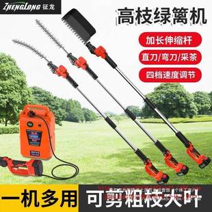 电动加长伸缩杆高枝绿篱修剪机园林绿化苗木桂花树修剪枝机绿篱剪