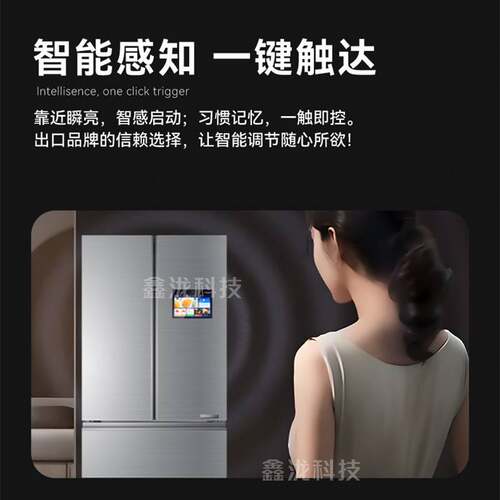 2.4寸仪器开关高清触摸控制面板deepseek可交互智能AI对话显示屏