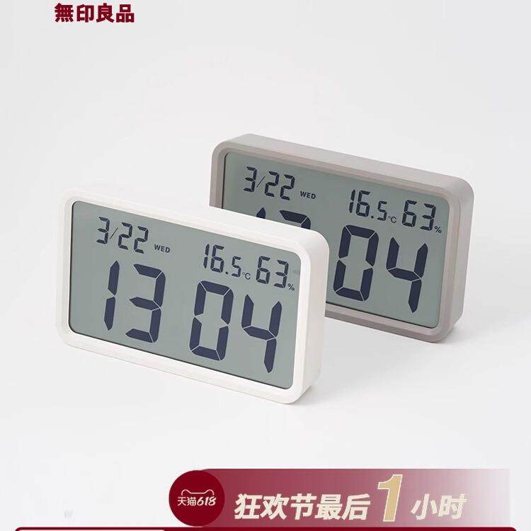 数字钟磁吸电子时钟桌面闹钟学生起床,家居饰品,台钟/闹钟,淘宝优惠券,粉丝福利购,淘宝优惠卷