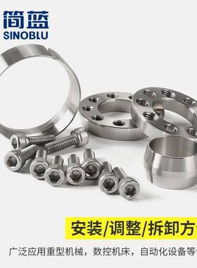 不锈钢 Z2胀紧套 ZJ2 EUX66胀套TLK200涨紧套KTR100胀紧联结套MLA