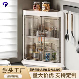 收纳柜多层家用客厅卧室置物柜落地塑料三角防尘置物架玩具储物柜