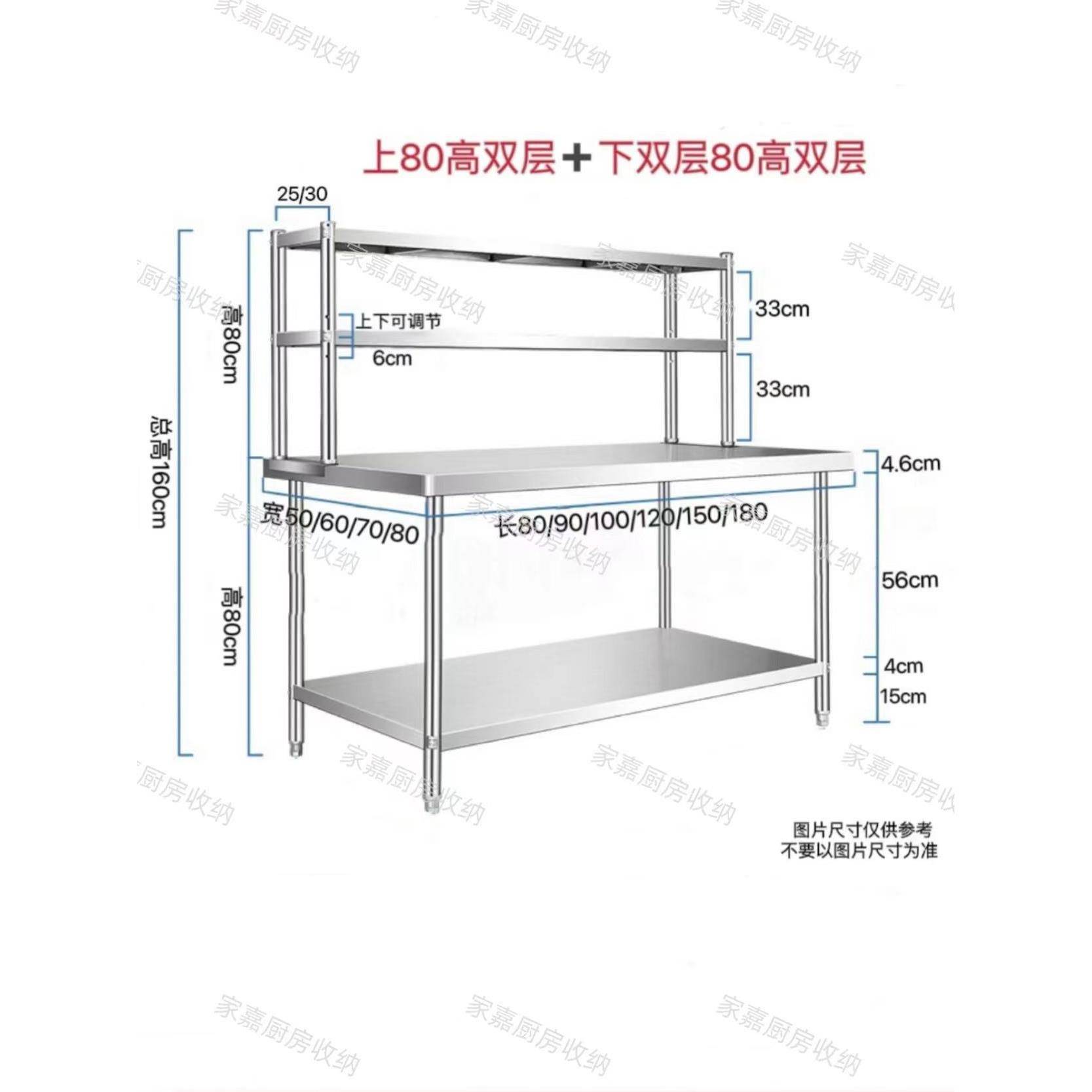 厨房调料台工作台商用案板操作台桌子架子灶台不锈钢桌面置物架