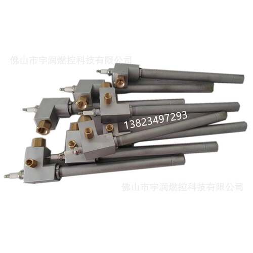 厂家直供小功率点火烧嘴SMI 25  SCEM40LN  ZKIH 400/100R
