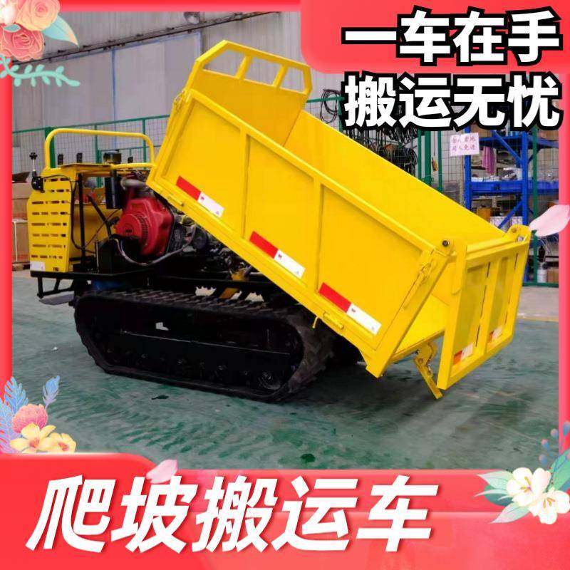 小型履带运输车山地果园农用装载车山区爬坡车全地形履带爬山虎,农机/农具/农膜,其它农用工具,淘宝优惠券,粉丝福利购,淘宝优惠卷