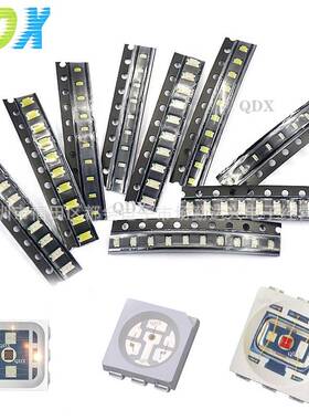 SMD5050RGB 内置IC灯珠快闪慢闪贴片发光二极管高显 5050灯珠