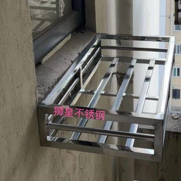 -户特厚不锈钢阳台花架防架外花架层窗外墙置物架潮花482盆架窗-